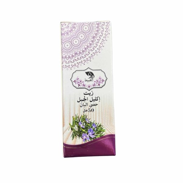 NATURE DROP HUILE ROMARIN