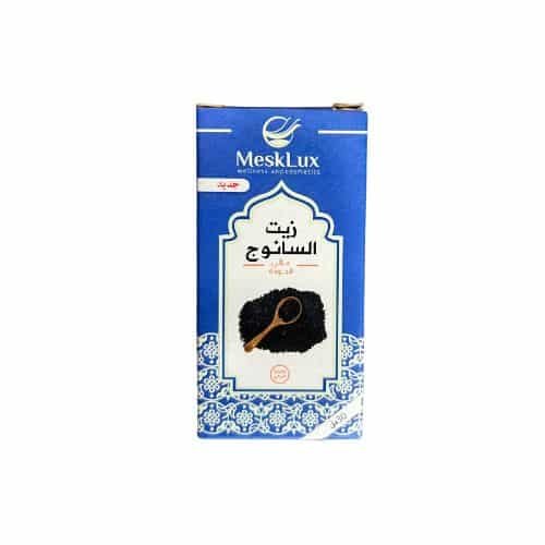 MESKLUX HUILE DE CUMIN NOIR 30ML