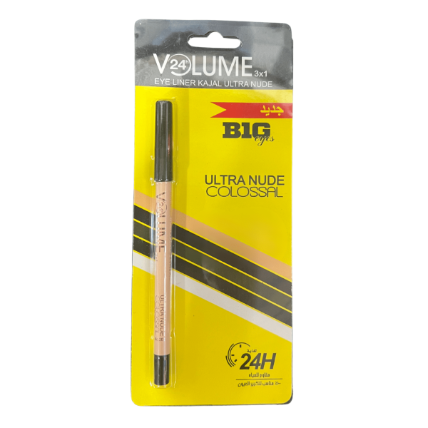 VOLUME CRAYON KAJAL BEIGE